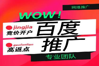 线上金融平台推广开户的运营技巧