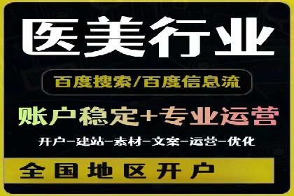 百度推广服务费案例：助力企业拓展市场